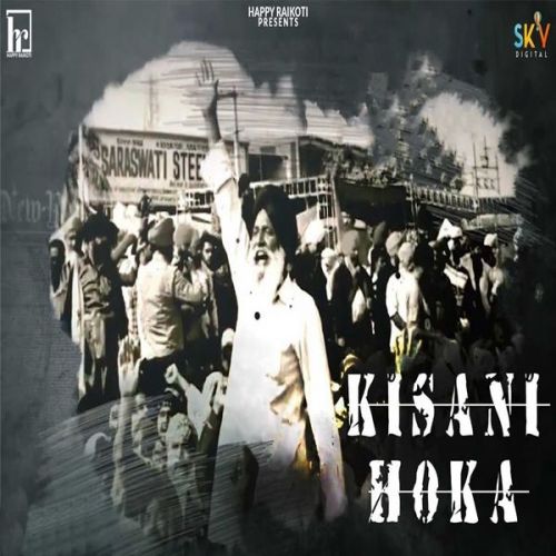 Kisani Hoka Happy Raikoti mp3 song download, Kisani Hoka Happy Raikoti full album