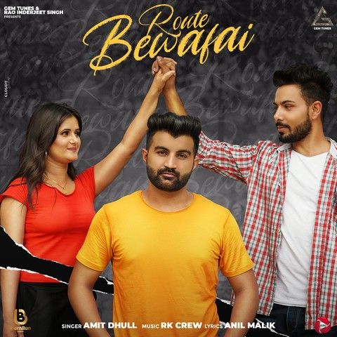 Route Bewafai Amit Dhull mp3 song download, Route Bewafai Amit Dhull full album