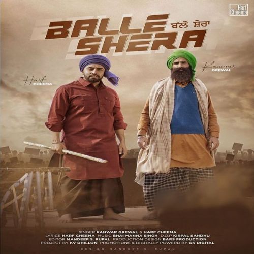 Balle Shera Harf Cheema, Kanwar Grewal mp3 song download, Balle Shera Harf Cheema, Kanwar Grewal full album