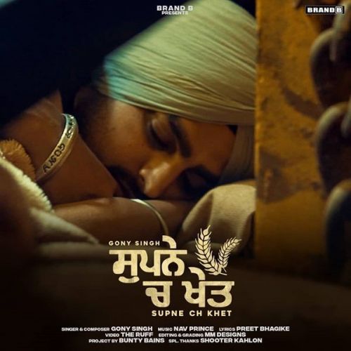 Supne Ch Khet Gony Singh mp3 song download, Supne Ch Khet Gony Singh full album