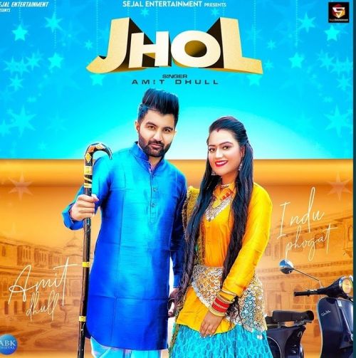 Jhol Amit Dhull mp3 song download, Jhol Amit Dhull full album