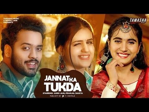 Jannat Ka Tukda Renuka Panwar mp3 song download, Jannat Ka Tukda Renuka Panwar full album
