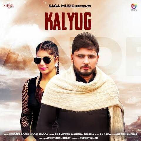 Kalyug Raj Mawar mp3 song download, Kalyug Raj Mawar full album