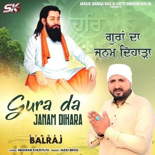 Gura Da Janam Dihara Balraj mp3 song download, Gura Da Janam Dihara Balraj full album