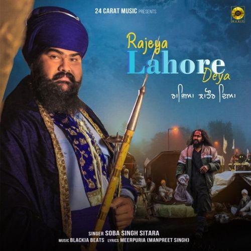 Rajeya Lahore Deya Soba Singh Sitara mp3 song download, Rajeya Lahore Deya Soba Singh Sitara full album