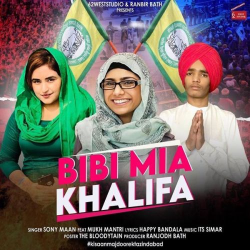 Bibi Mia Khalifa Mukh Mantri, Sony Maan mp3 song download, Bibi Mia Khalifa Mukh Mantri, Sony Maan full album