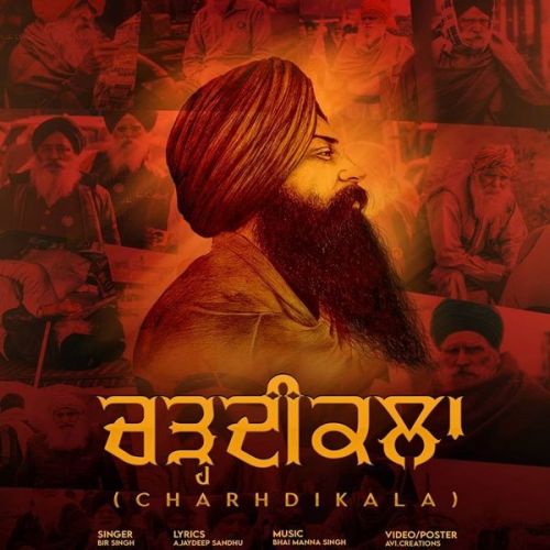 Charhdikala Bir Singh mp3 song download, Charhdikala Bir Singh full album