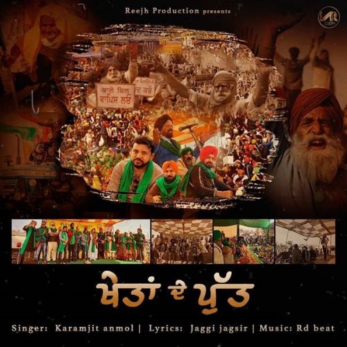 Khetan De Putt Karamjit Anmol mp3 song download, Khetan De Putt Karamjit Anmol full album
