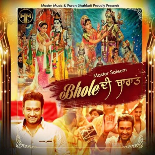 Bhole Di Baraat Chali Saj Dhaj Ke Master Saleem mp3 song download, Bhole Di Baraat Chali Saj Dhaj Ke Master Saleem full album
