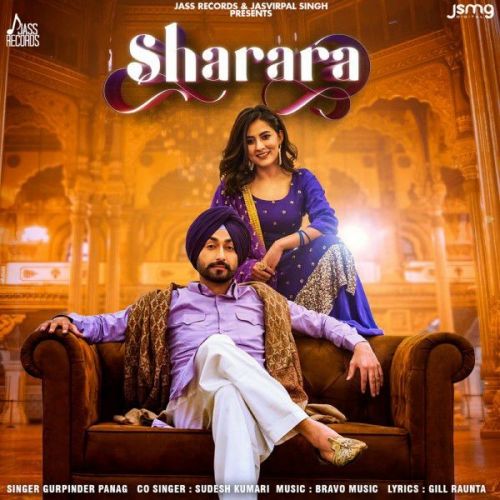 Sharara Gurpinder Panag mp3 song download, Sharara Gurpinder Panag full album