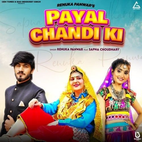 Payal Chandi Ki Renuka Panwar, Sapna Choudhary mp3 song download, Payal Chandi Ki Renuka Panwar, Sapna Choudhary full album