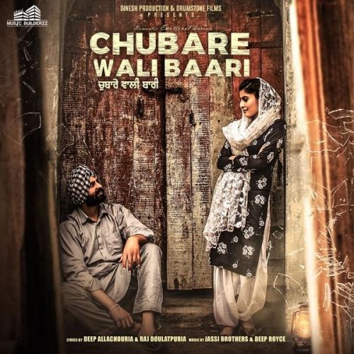 Chubare Wali Baari By Aman Shergill, Lovejit and others... full mp3 album
