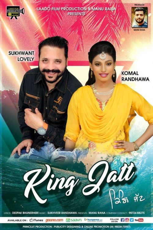 King Jatt Sukhwant Lovely, Komal Randhawa mp3 song download, King Jatt Sukhwant Lovely, Komal Randhawa full album