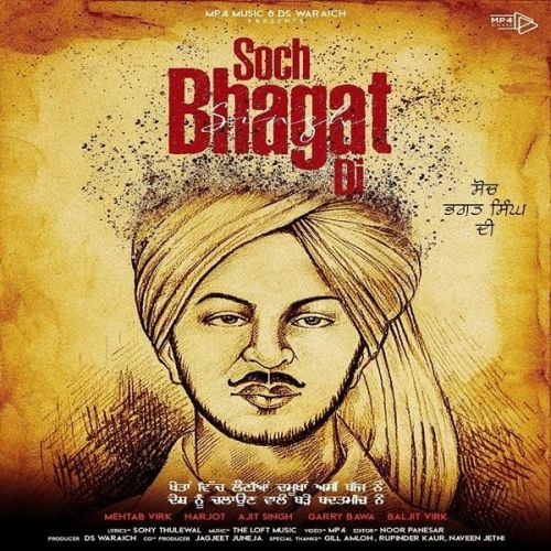 Soch Bhagat Singh Di Ajit Singh, Mehtab Virk, Harjot, Garry Bawa, Baljeet Kaur mp3 song download, Soch Bhagat Singh Di Ajit Singh, Mehtab Virk, Harjot, Garry Bawa, Baljeet Kaur full album