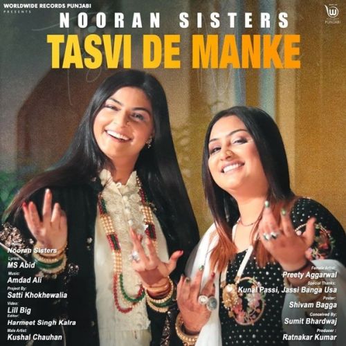 Tasvi De Manke Nooran Sisters mp3 song download, Tasvi De Manke Nooran Sisters full album