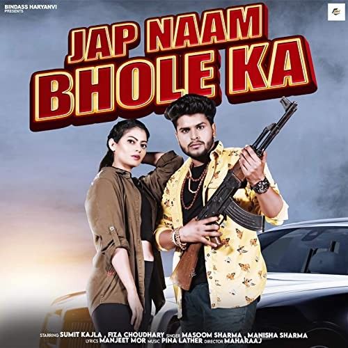Jap Naam Bhole Ka Masoom Sharma mp3 song download, Jap Naam Bhole Ka Masoom Sharma full album