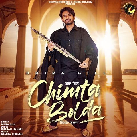Chimta Bolda Dhira Gill mp3 song download, Chimta Bolda Dhira Gill full album