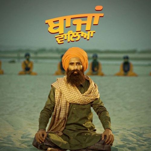 Bajaan Walea Kanwar Grewal mp3 song download, Bajaan Walea Kanwar Grewal full album