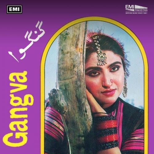 Munda Chumda Balori Salma Agha mp3 song download, Gangva Salma Agha full album