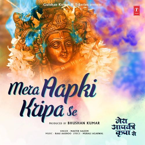 Mera Aapki Kripa Se Master Saleem mp3 song download, Mera Aapki Kripa Se Master Saleem full album