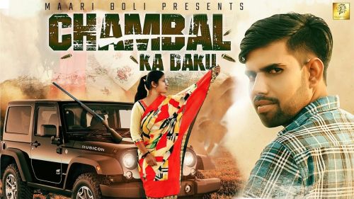 Chambal Ki Daaku Raj Mawar mp3 song download, Chambal Ki Daaku Raj Mawar full album