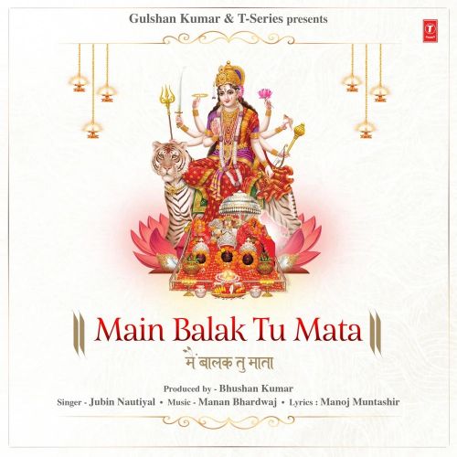 Main Balak Tu Mata Jubin Nautiyal mp3 song download, Main Balak Tu Mata Jubin Nautiyal full album