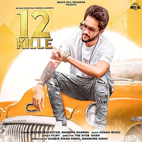 12 Kille Manisha Sharma, MD mp3 song download, 12 Kille Manisha Sharma, MD full album