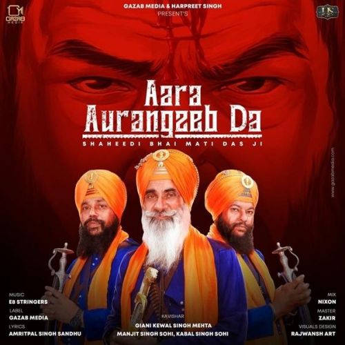 Aara Aurangzeb Da Manjit Singh Sohi, Kabal Singh Sohi mp3 song download, Aara Aurangzeb Da Manjit Singh Sohi, Kabal Singh Sohi full album