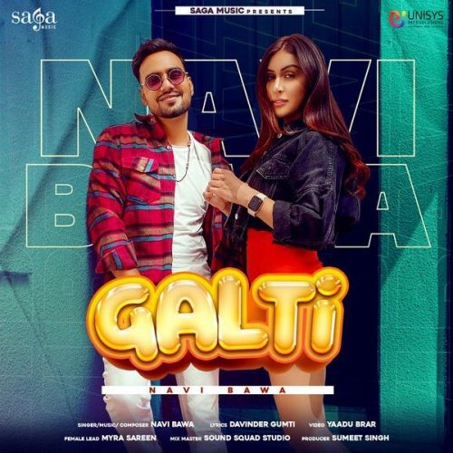 Galti Navi Bawa mp3 song download, Galti Navi Bawa full album