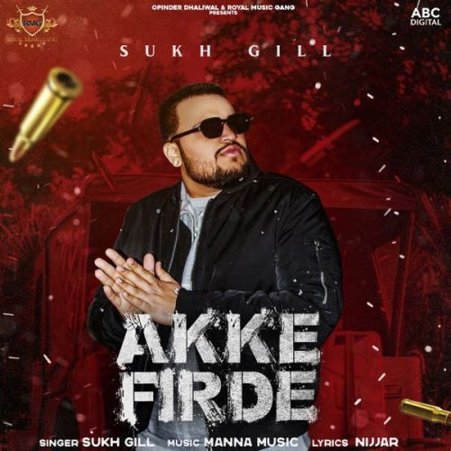 Akke Firde Sukh Gill mp3 song download, Akke Firde Sukh Gill full album