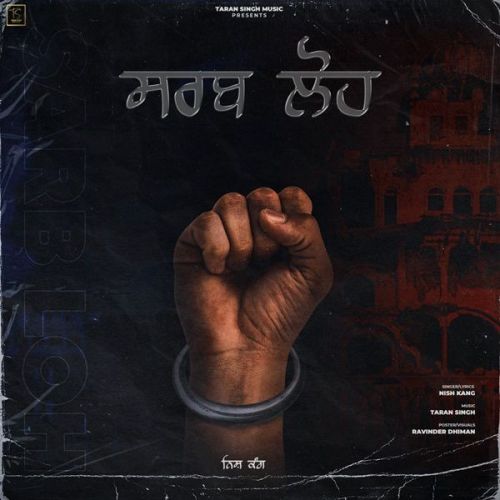 Sarb Loh Nish Kang mp3 song download, Sarb Loh Nish Kang full album