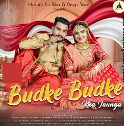 Budke Budke Masoom Sharma, Sheenam Katholic mp3 song download, Budke Budke Masoom Sharma, Sheenam Katholic full album