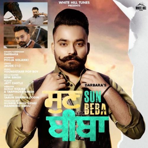 Sun Biba Darbara mp3 song download, Sun Biba Darbara full album