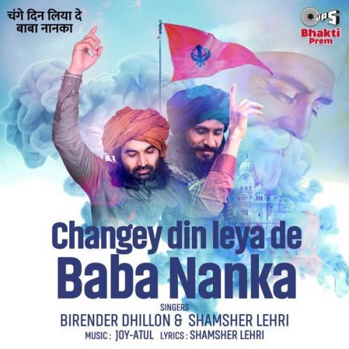 Changey Din Leya De Baba Nanka Shamsher Lehri, Birender Dhillon mp3 song download, Changey Din Leya De Baba Nanka Shamsher Lehri, Birender Dhillon full album