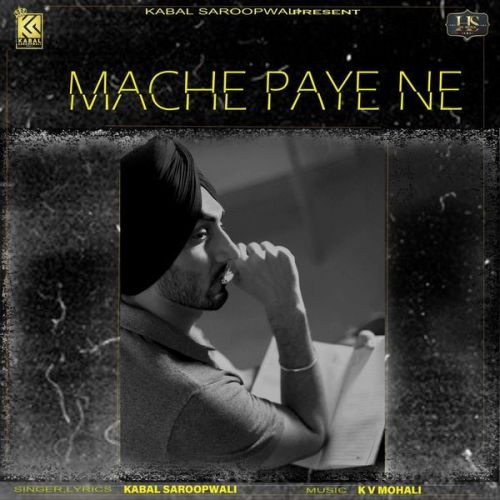Mache Paye Ne Kabal Saroopwali mp3 song download, Mache Paye Ne Kabal Saroopwali full album