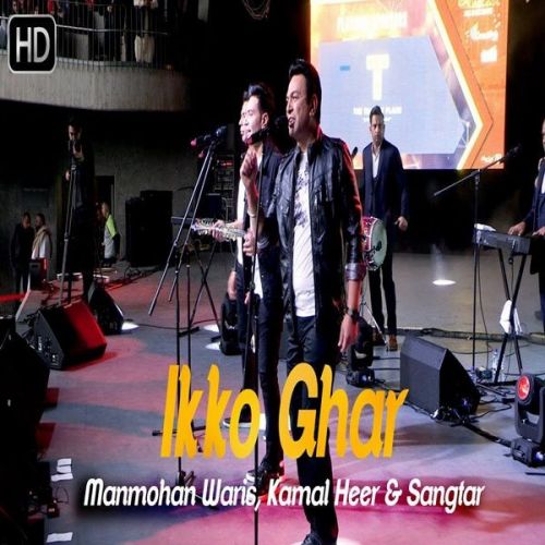 Ikko Ghar Manmohan Waris, Kamal Heer, Sangtar mp3 song download, Ikko Ghar Manmohan Waris, Kamal Heer, Sangtar full album