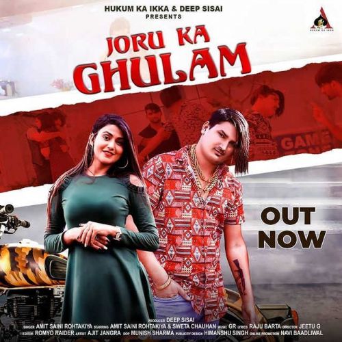 Joru Ka Ghulam Amit Saini Rohtakiyaa mp3 song download, Joru Ka Ghulam Amit Saini Rohtakiyaa full album