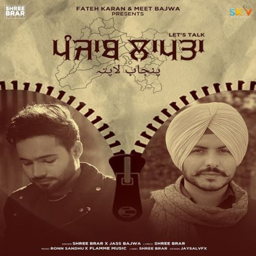 Punjab Laapta (Lets Talk) Jass Bajwa, Shree Brar mp3 song download, Punjab Laapta (Lets Talk) Jass Bajwa, Shree Brar full album
