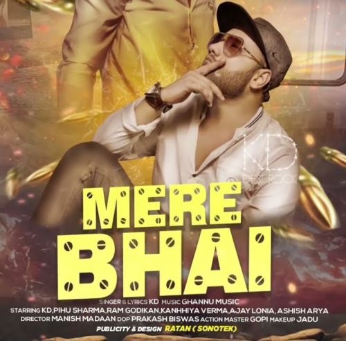 Mere Bhai Kd mp3 song download, Mere Bhai Kd full album