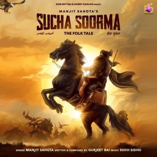 Sucha Soorma Manjit Sahota mp3 song download, Sucha Soorma Manjit Sahota full album