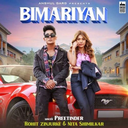 Bimariyan Preetinder mp3 song download, Bimariyan Preetinder full album