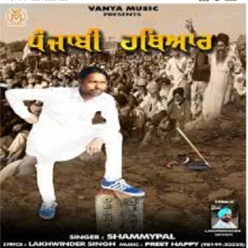 Punjabi Hatheyar Shammypal mp3 song download, Punjabi Hatheyar Shammypal full album