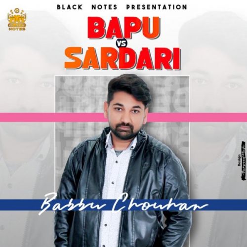 Bapu v/s Sardari Babbu Chouhan mp3 song download, Bapu v/s Sardari Babbu Chouhan full album