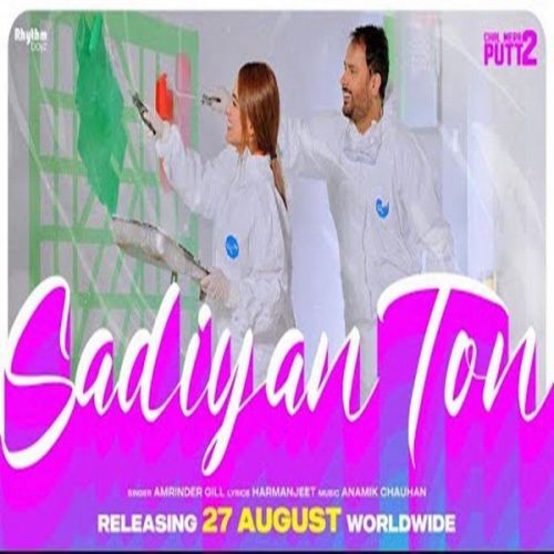 Sadiyan Ton (From Chal Mera Putt 2) Amrinder Gill mp3 song download, Sadiyan Ton (From Chal Mera Putt 2) Amrinder Gill full album