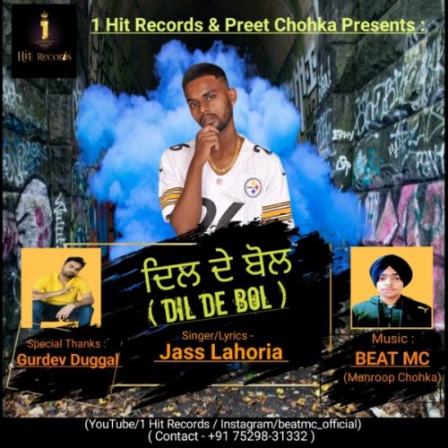 Dil De Bol Jass Lahoria mp3 song download, Dil De Bol Jass Lahoria full album