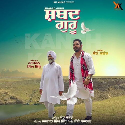 Shabad Guru Kanth Kaler mp3 song download, Shabad Guru Kanth Kaler full album