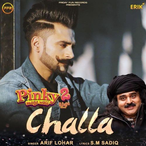Challa Arif Lohar mp3 song download, Challa Arif Lohar full album