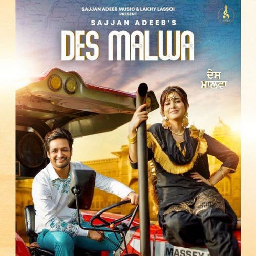 Des Malwa Sajjan Adeeb mp3 song download, Des Malwa Sajjan Adeeb full album