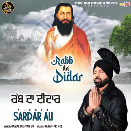 Rabb Da Didar Sardar Ali mp3 song download, Rabb Da Didar Sardar Ali full album