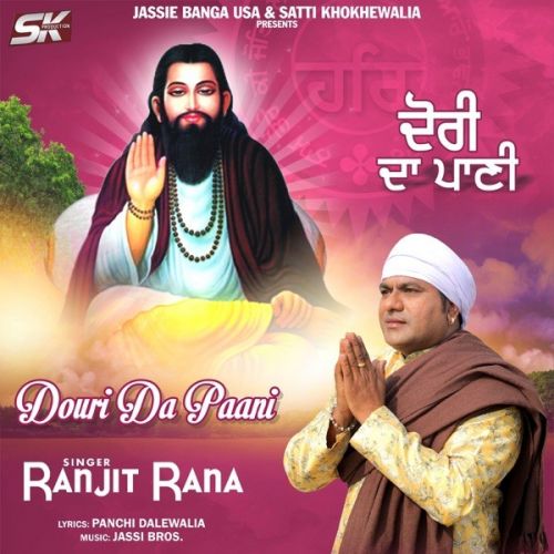 Douri Da Paani Ranjit Rana mp3 song download, Douri Da Paani Ranjit Rana full album
